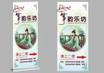 乐器坊