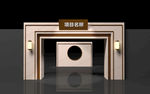 门头