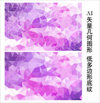 粉紫色背景