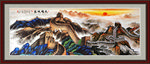 长城