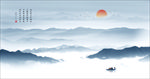水墨山水