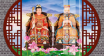 玉帝
