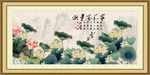 国画荷花
