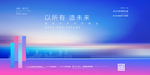 地产