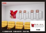 十大英模文化墙