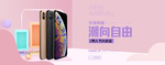 双十一年终盛典电器海报