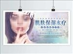 美容