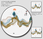 新中式