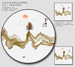 圆框画 正方形装饰画