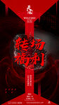 酒吧海报
