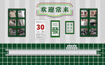 古典香港风格怀旧窗户