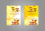 花茶海报