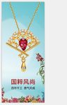 黄金海报