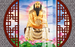 伏羲