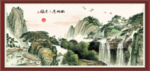 江山如此多娇