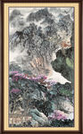 泰山