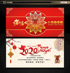贺卡