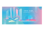 福州