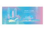 昆明