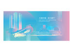 南宁