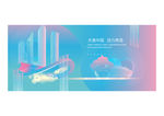 青岛