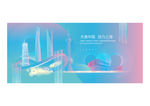 上海