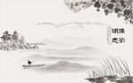 中式山水风景背景墙