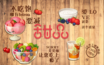 甜品店背景墙