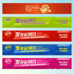 店招banner