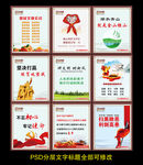 文明城市创建 文明社区