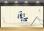 匠心