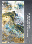 抽象油画
