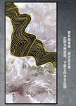 抽象画