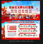 核心价值观
