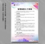 海报模板设计