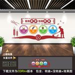 食堂文化