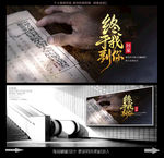 终于等到你