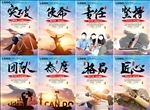 企业文化