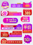 双十一标签