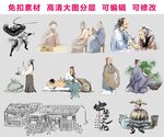 古代人物中医名人华佗素材