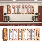 六传六习文明实践中心党建文化墙