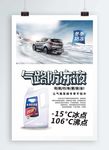 汽车