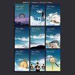 企业
