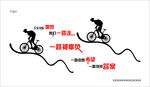 公司文化墙