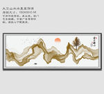 新中式