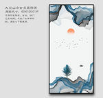 新中式 抽象画 原创山水画