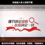 企业标语