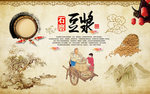 中华美食石磨豆浆背景墙