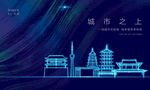 地产西安