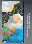 抽象画